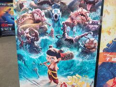 -CGV影城(东港IMAX店)