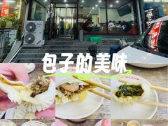 -津门张记包子铺(华昌道店)