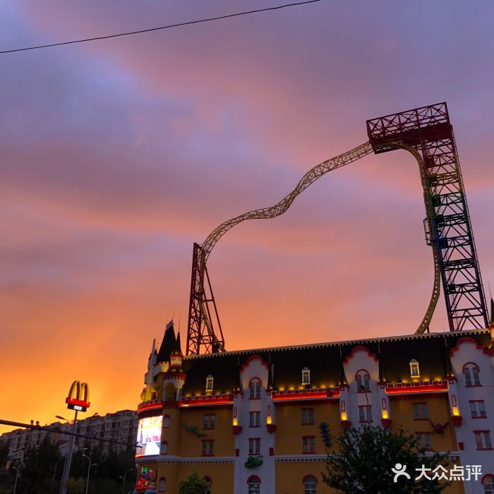 哈尔滨嗨梦游乐园图片