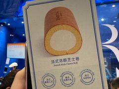 -the Roll'ING手作瑞士卷专门店(卓悦中心店)
