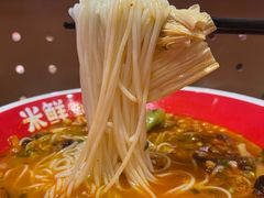 -米鲜剁椒米线(梅溪湖店)