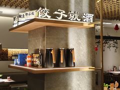 -船歌·鱼水饺青岛菜(闽江二路店)