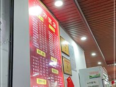 -华兴街自力面店