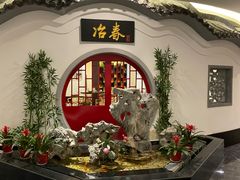 -冶春茶社(星汉大厦店)