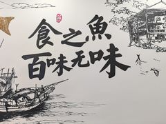 -胖子鱼·油泼甘谷辣子炝活鱼(秦州407店)