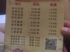 -普吉岛足浴SPA会所(大丁佳苑北区店)