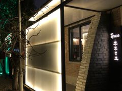 -boundaries籬苑(瑞光创意工厂-贰号院店)