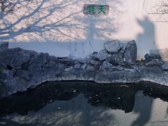 -常熟方塔园
