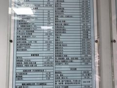 -睿金宠物医院·CT·肿瘤·骨外科
