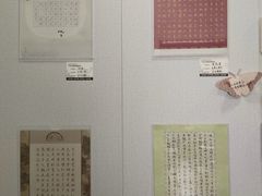 -梁溪琳琅书画院(汇金广场店)