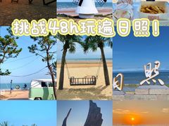 -日照海滨国家森林公园