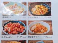 -秋色客家菜(南山店)