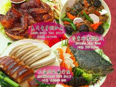 菜单-伍月花酒楼