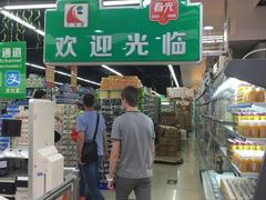 -广百家超市(大东海店)