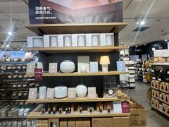 -MUJI无印良品(万科里店)