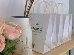 -AHAVA·Fang Baking Studio