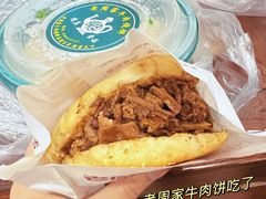 牛肉烧饼普通版-穆得·老周家牛肉烧饼(普利街店)