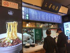 -黑窑厂糖油饼烤鸭·清真菜(旗舰店)