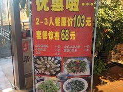 -老兵土菜馆徐州味道(淮海环球港店)