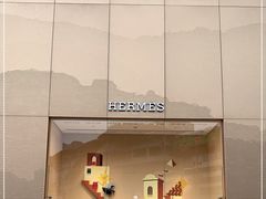 -HERMES(万象城店)