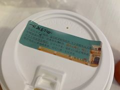 -一杯潮茶·专注潮汕茶饮(十二中创始店)