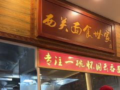-恩宁刘福记(东华东路店)