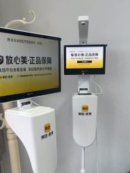 -青岛诺德医学美容医院