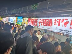 -大学城夜市大排档(凤栖路店)