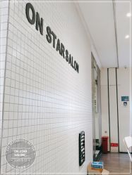 -ON STAR SALON