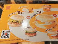 -麦当劳(伟城广场店)