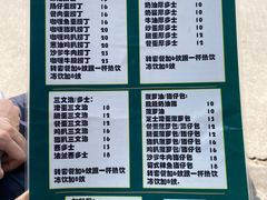 -渔记茶餐厅(渔村店)