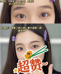 -babiline芭比莱恩半永久纹眉纹唇发际线