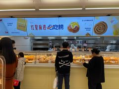 -红星前进面包牛奶公司(君太店)