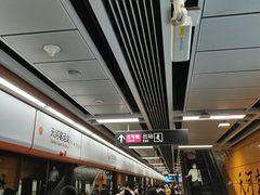-天河客运站(地铁站)