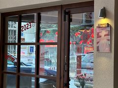 -山形面包店
