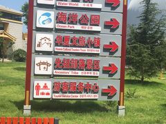 -华夏文旅西安度假区