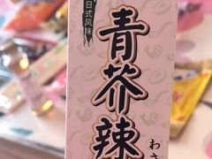 -河风の幸会精致料理