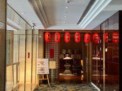 -广州增城保利皇冠假日酒店-玄日本餐厅