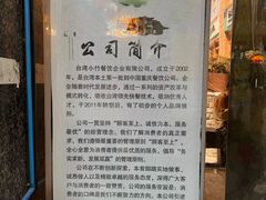 -台湾小竹(华宇广场店)