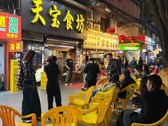 -天宝食坊·啫啫煲大排档(西华路店)