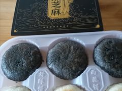 -西施酥饼(欧亚商都店)
