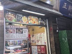 -三爷糟粕醋·鲜鱼汤·海南特色小吃(新华南路店)