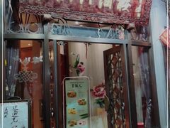 门面-皇饭儿·王润兴酒楼(河坊街店)