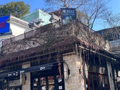 -证大大拇指广场(芳甸路店)