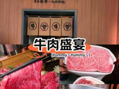 -牛道·和牛九食(市府恒隆广场店)