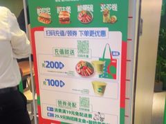 -KPRO肯律轻食(淘金店)