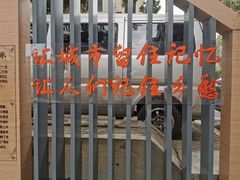 -东山茶寮(新安店)