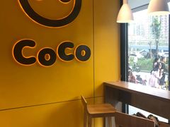 用餐区-CoCo都可(双井家乐福店)