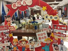 -川香楼酒家