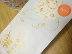 -阿吉仔(大元路店)